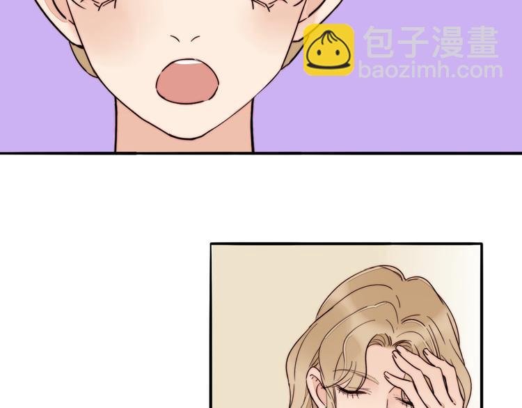 第43话 “旧情人”