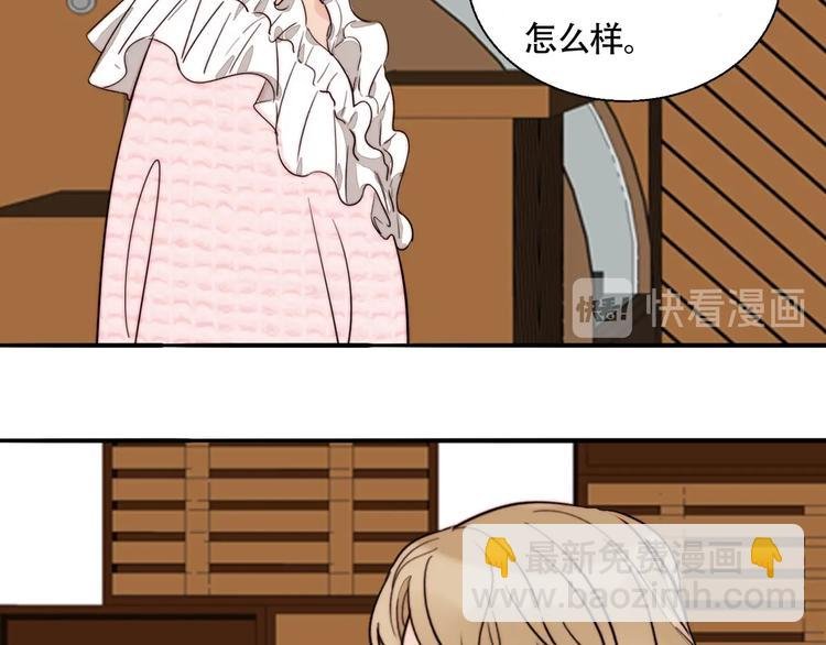 第43话 “旧情人”