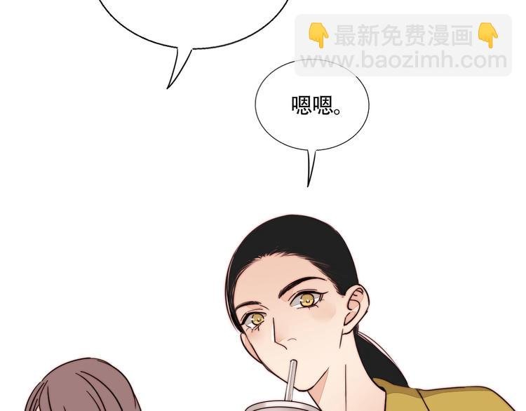 第43话 “旧情人”