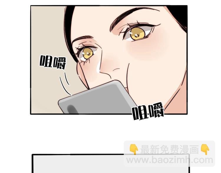 第43话 “旧情人”