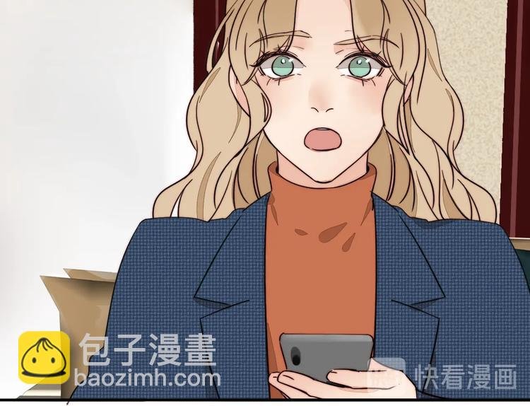 第43话 “旧情人”