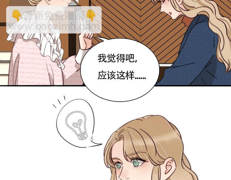 第43话 “旧情人”