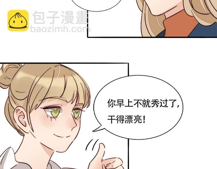 第43话 “旧情人”