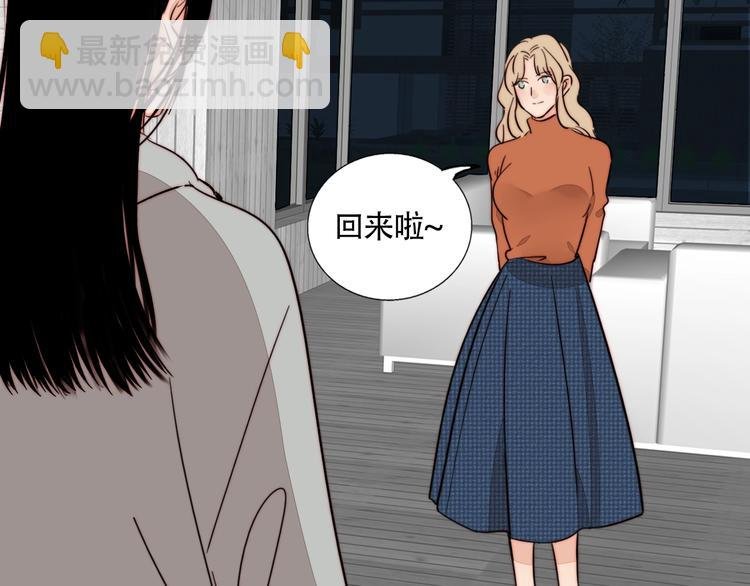 第43话 “旧情人”