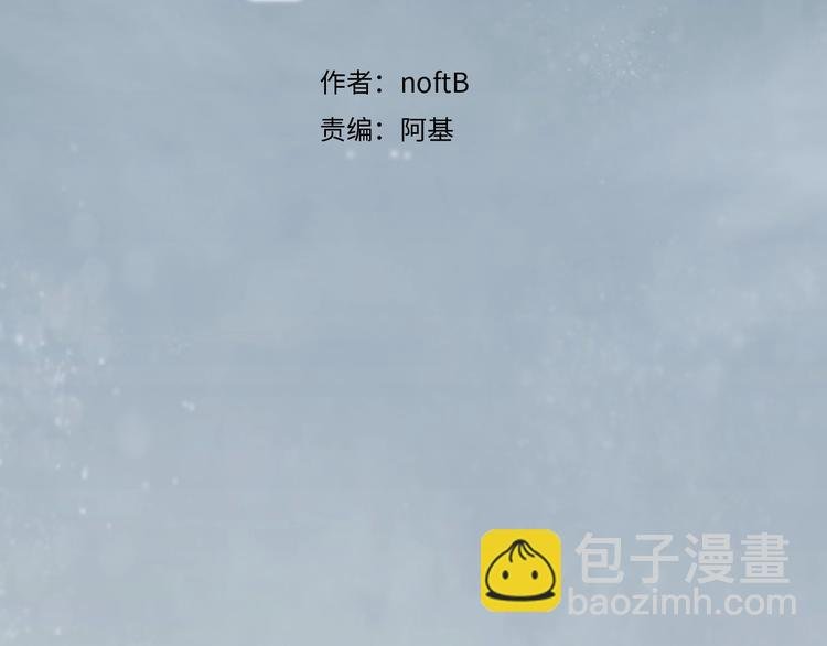 第44话 过去