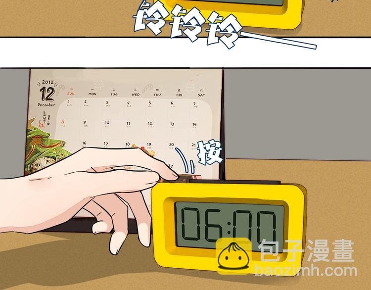 第44话 过去