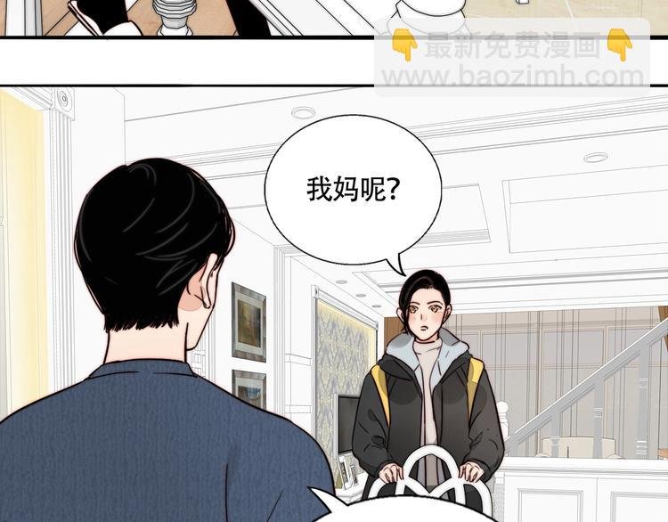第44话 过去