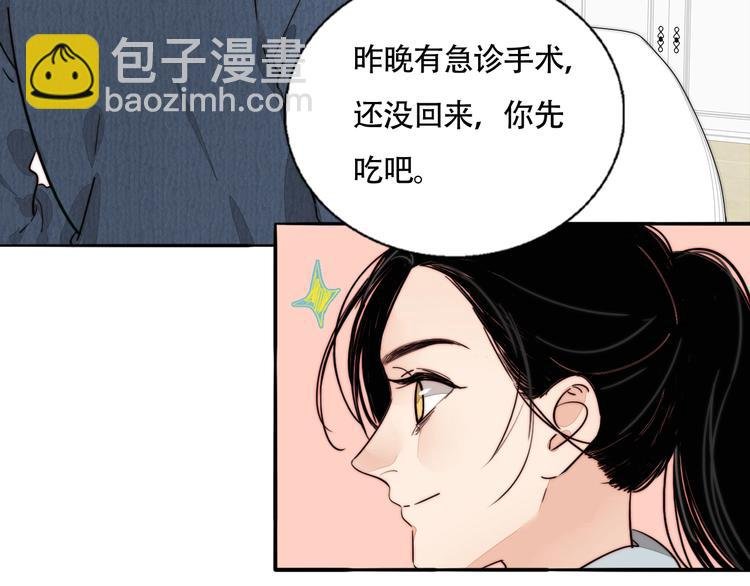 第44话 过去