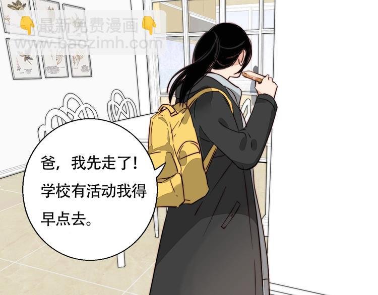 第44话 过去