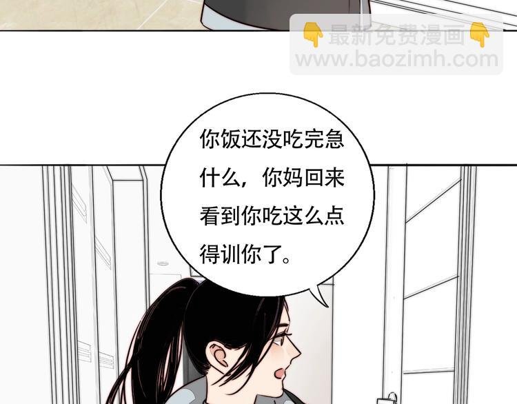 第44话 过去