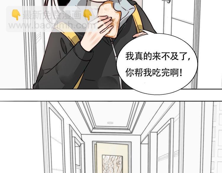 第44话 过去