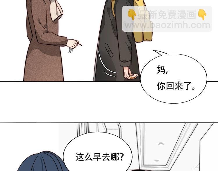 第44话 过去