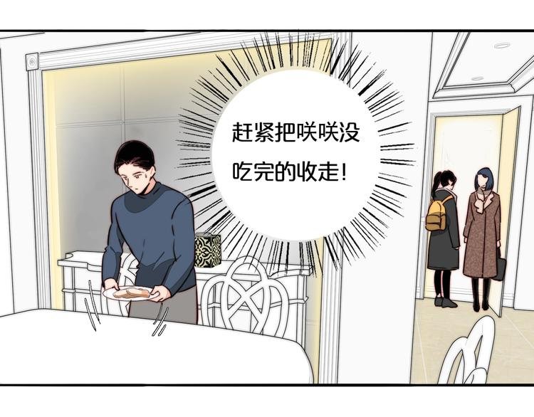 第44话 过去