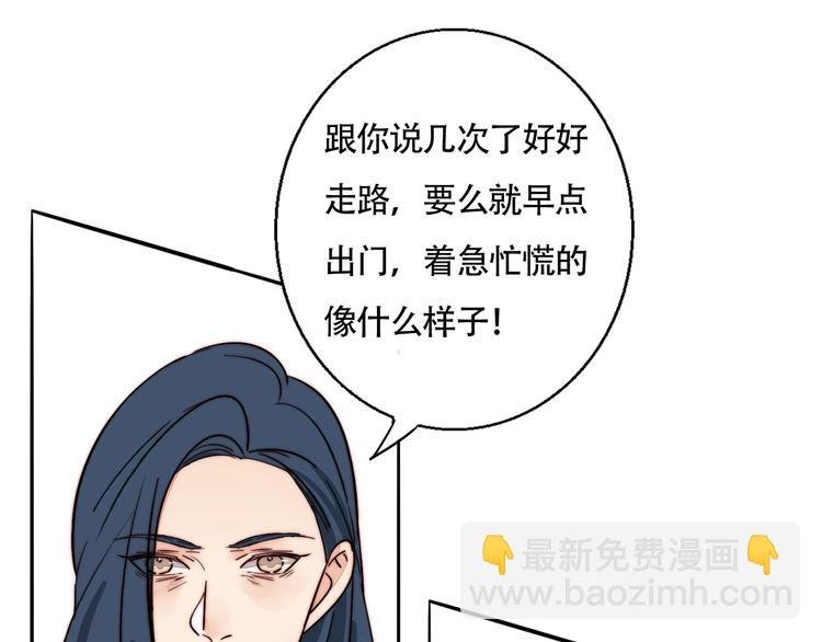 第44话 过去