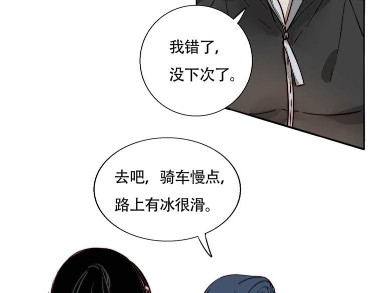 第44话 过去