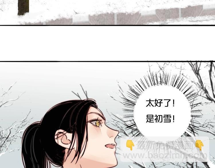 第44话 过去