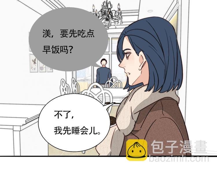 第44话 过去