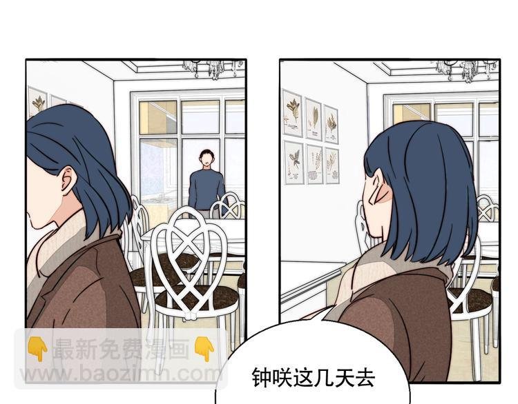 第44话 过去