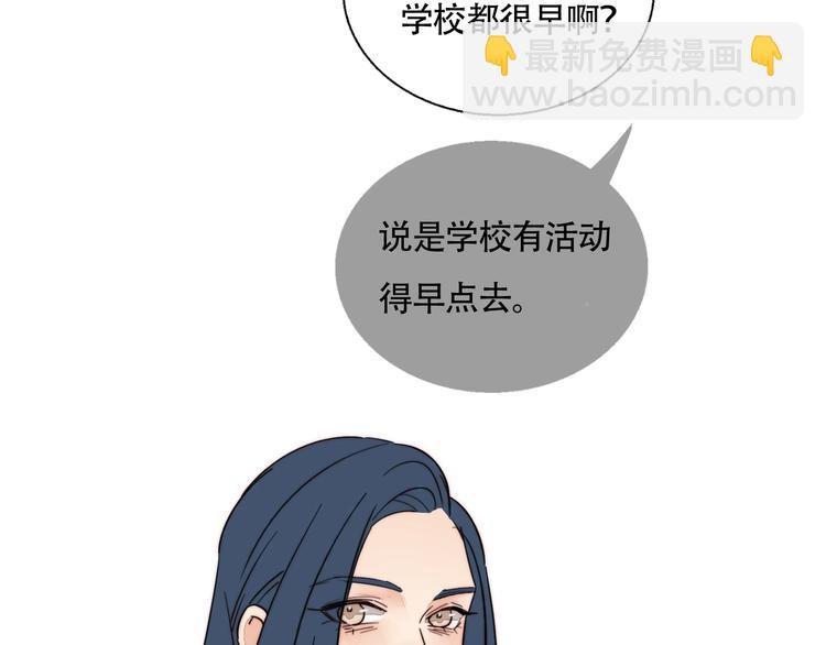第44话 过去
