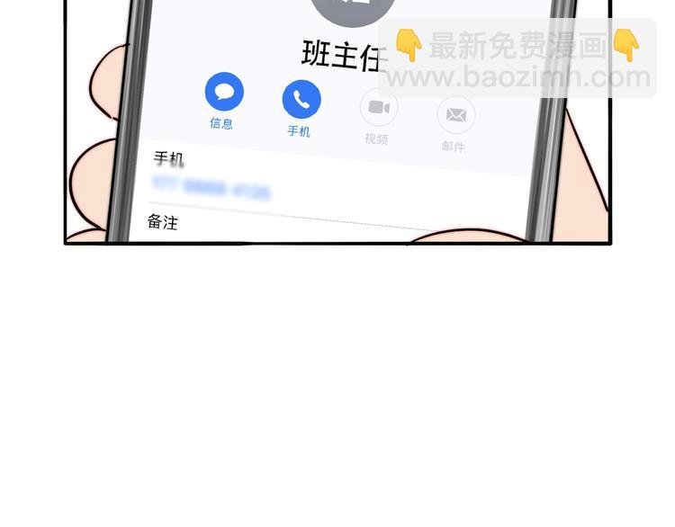 第44话 过去