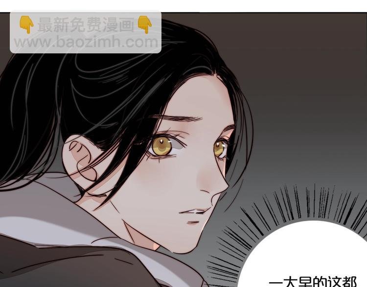 第45话 “我不生气”