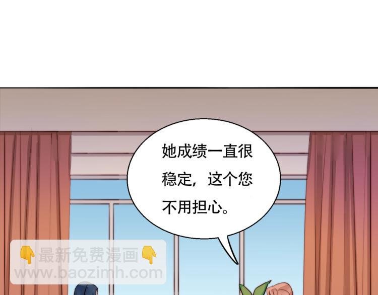 第45话 “我不生气”