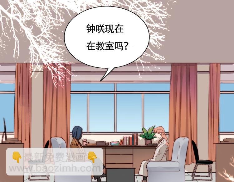 第45话 “我不生气”
