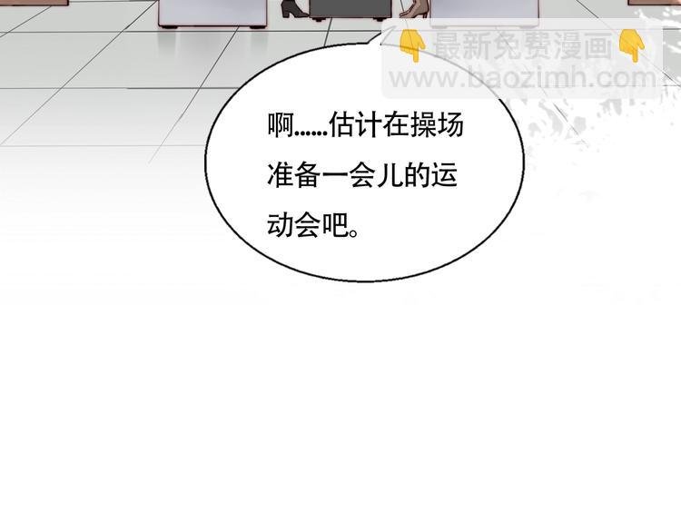 第45话 “我不生气”