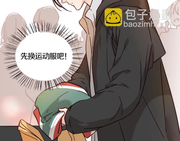 第45话 “我不生气”