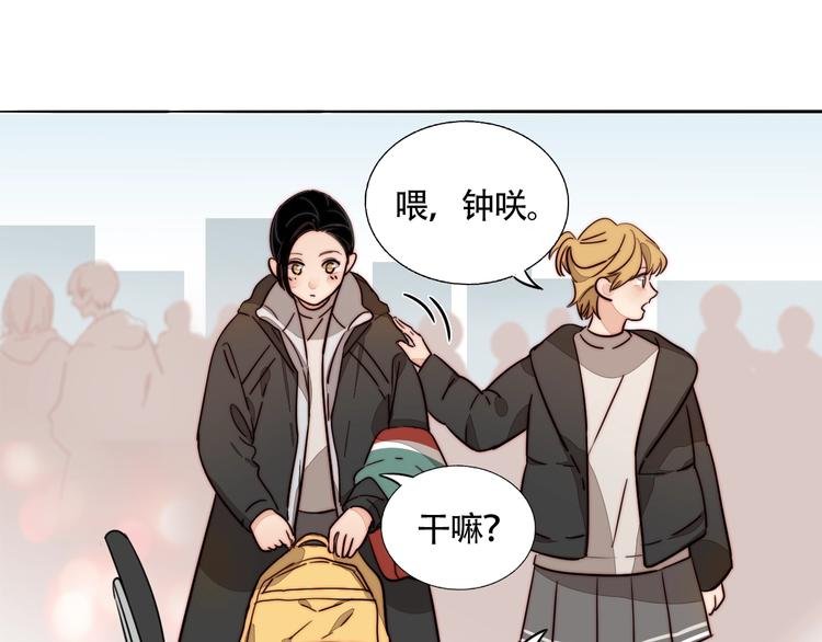 第45话 “我不生气”