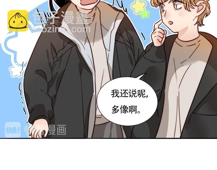 第45话 “我不生气”