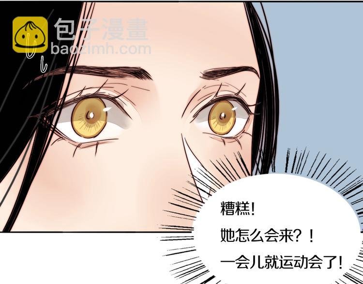 第45话 “我不生气”