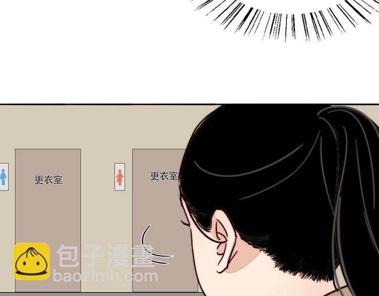第45话 “我不生气”