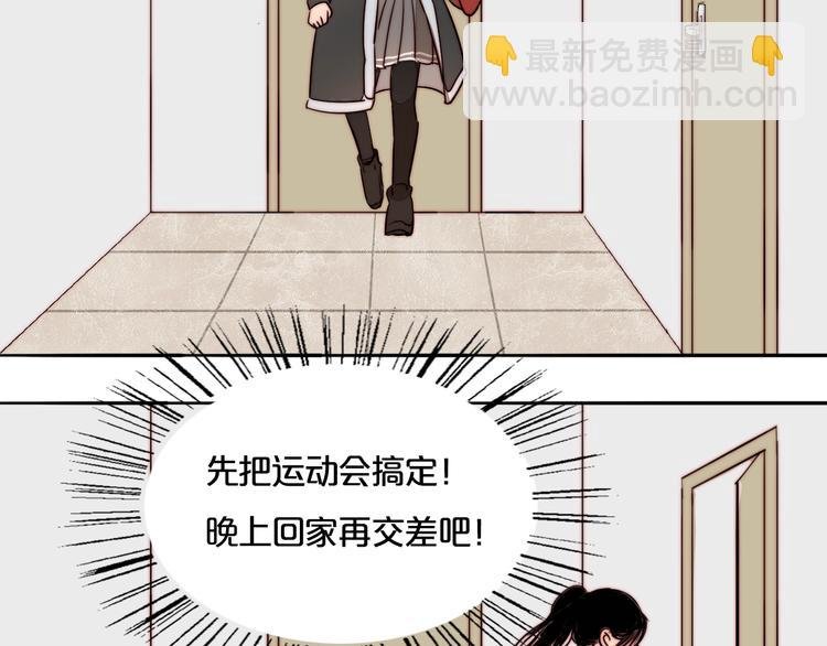 第45话 “我不生气”