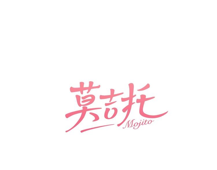 第46话 生气！