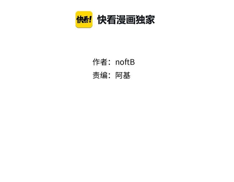 第46话 生气！
