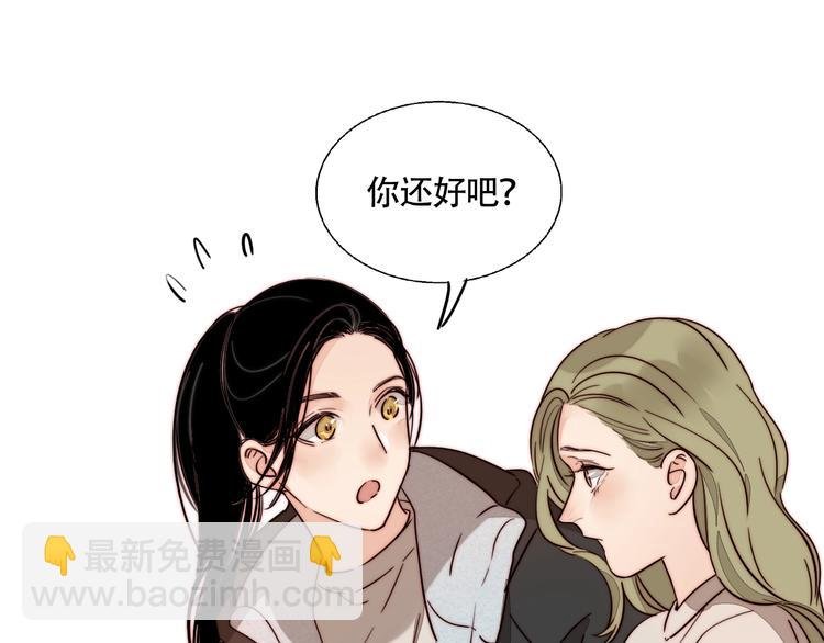 第46话 生气！