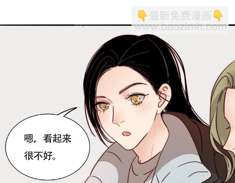 第46话 生气！