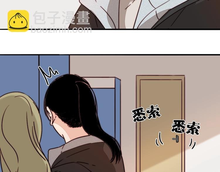 第46话 生气！