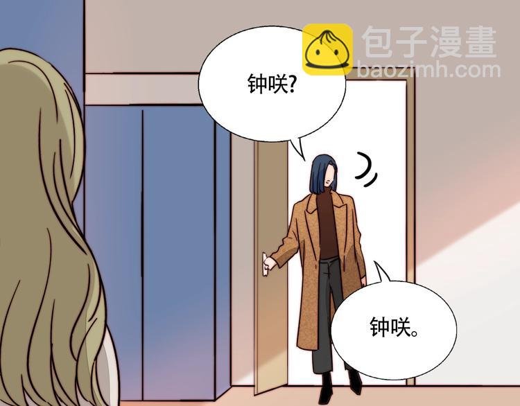 第46话 生气！