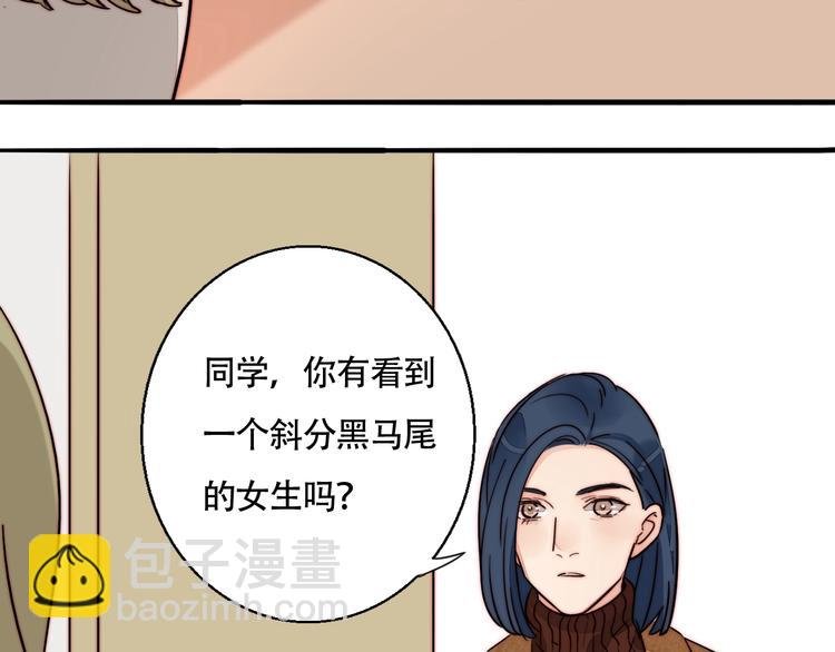 第46话 生气！