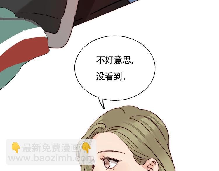 第46话 生气！