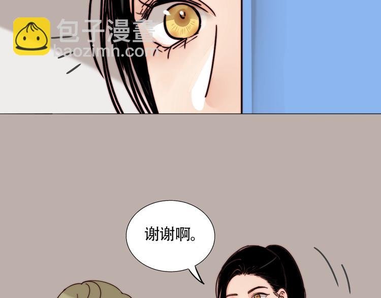 第46话 生气！