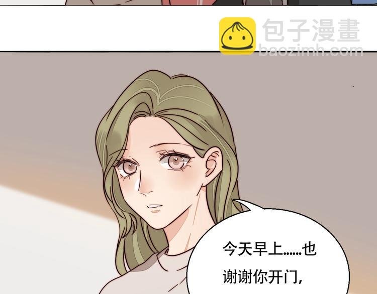 第46话 生气！