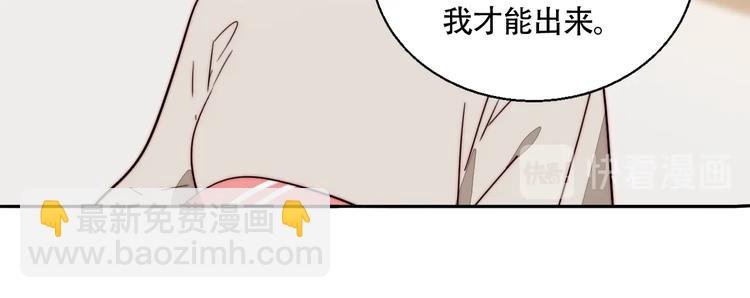 第46话 生气！