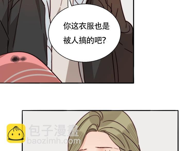 第46话 生气！