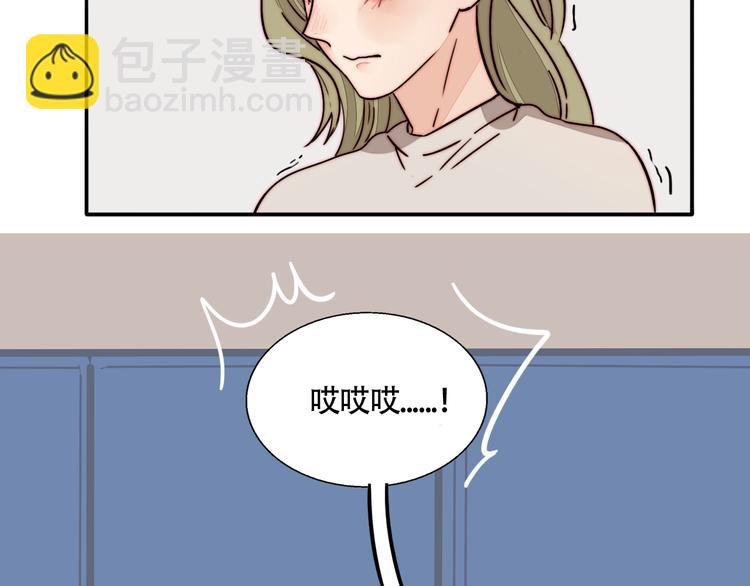 第46话 生气！