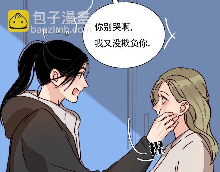 第46话 生气！