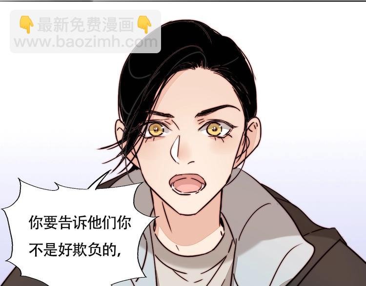 第46话 生气！