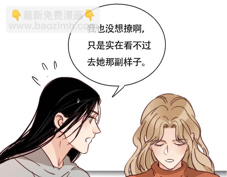 第46话 生气！